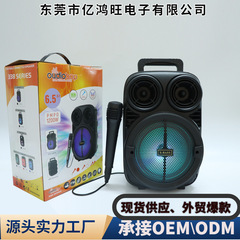 BK-3381シングル6.5インチbluetoothオーディオ屋外ポータブル重いサブウーファマイク付きk歌広場ダンススピーカー