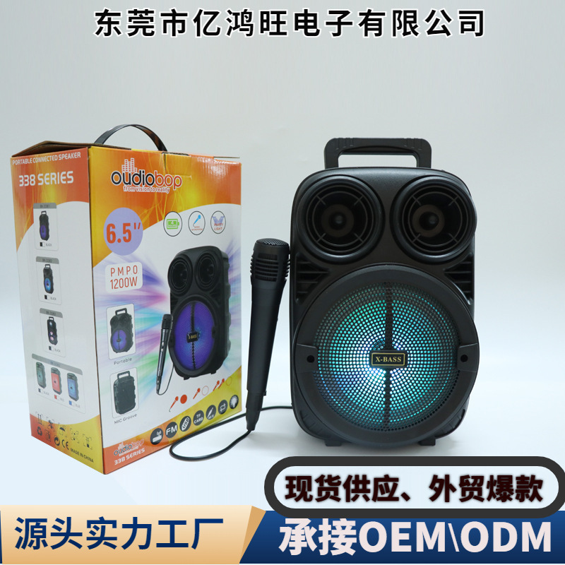 BK-3381单6.5寸蓝牙音响户外手提重低音炮带麦克风K歌广场舞音箱