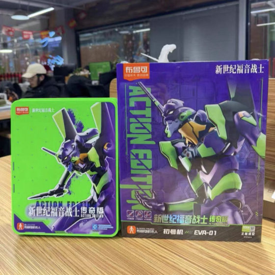 Legendary EVA Initial Number Machine New Century Evangelical Warrior Bruco Building Blocks Assembled Model with Storage Box
