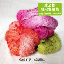 �����ޝu׃ ��Ⱦɫ���� 6��ʮ�ֽ���������18ɫ�侀���l��ɫ