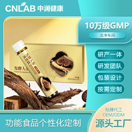 功能饮料;代餐粉;速溶咖啡