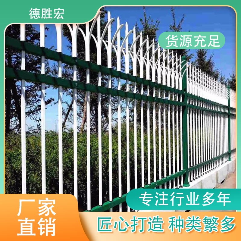 小区别墅栅栏 围墙防护栏杆 学校工厂锌钢围栏 外墙防护方管护栏