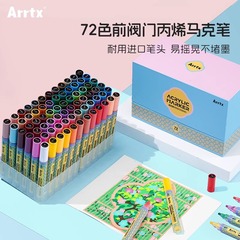 Arrtx Atai Shi Chutang 36/48/72 カラーフロントバルブハードヘッドアクリルマーカー防水 DIY 中国風