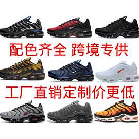 莆田工厂TN外贸气垫鞋跨境外贸男女跑步运动鞋017款诚招外贸增高