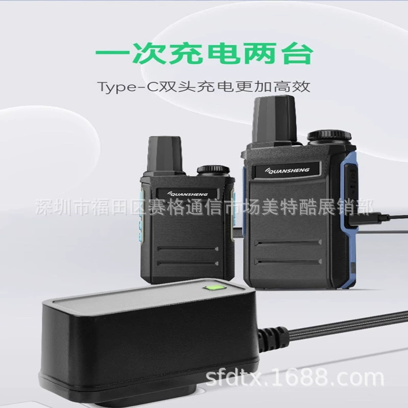 Китайское устройство внутренней связи QUANSHENG TG-A1 ультралегкое, одноклик по ключу к частоте, клипса частоты, аппаратура для кейтеринга A1