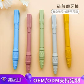 牙胶;日用橡胶;喂养餐具