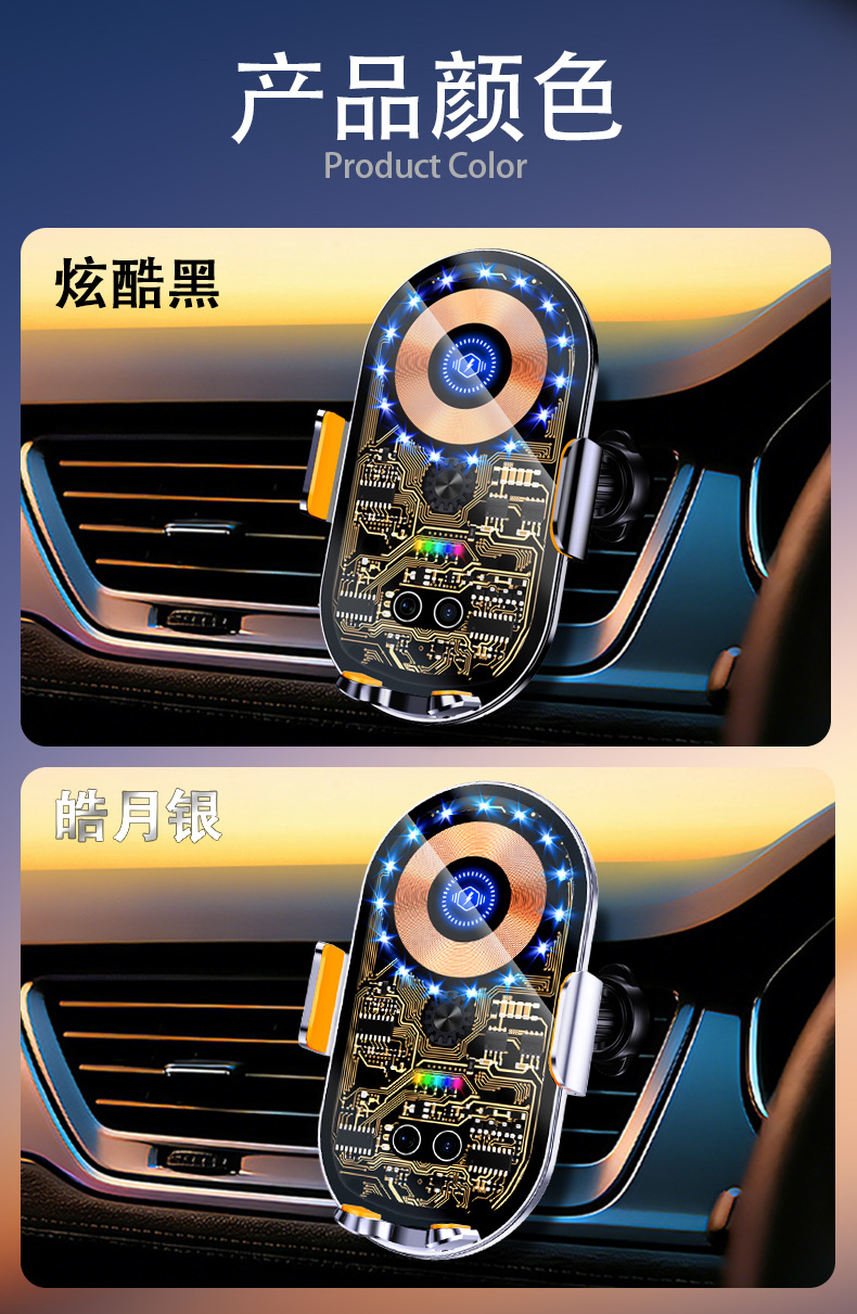 Q18 New Product Transparent Punk Style Wireless Charging 15W Car Phone Holder Foldable Screen Navigation Automatic Sensing Clamping