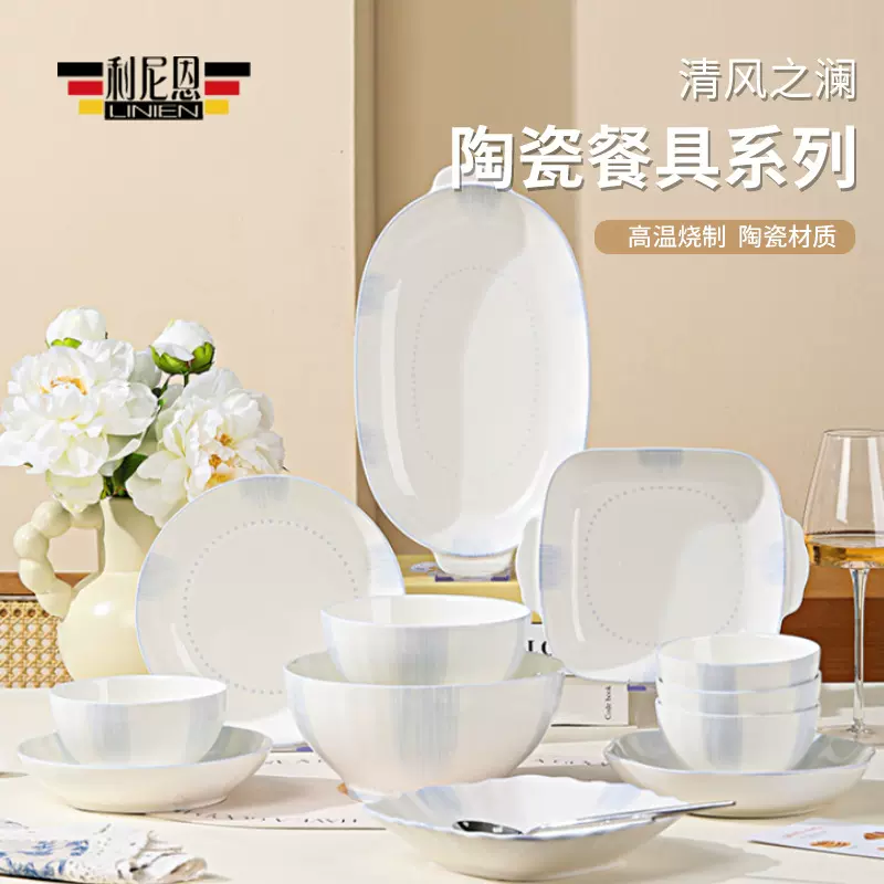 耐高温釉下彩碗盘套装家用陶瓷餐具套装乔迁新居高颜值碗筷碗具