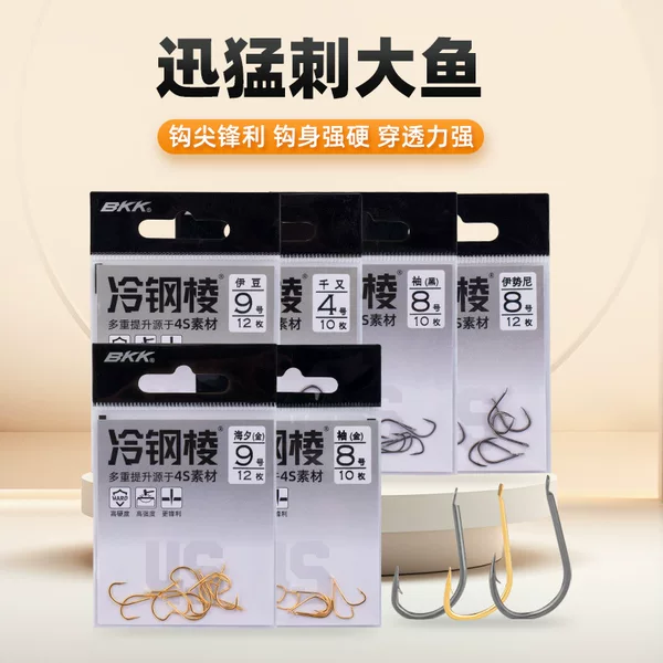 BKK4S Cold Steel Ringed Fish Hook Jinhaixi Izu Sleeve Hook High Carbon Steel Thin Hook Fishing Hook Sharp and Strong Pull