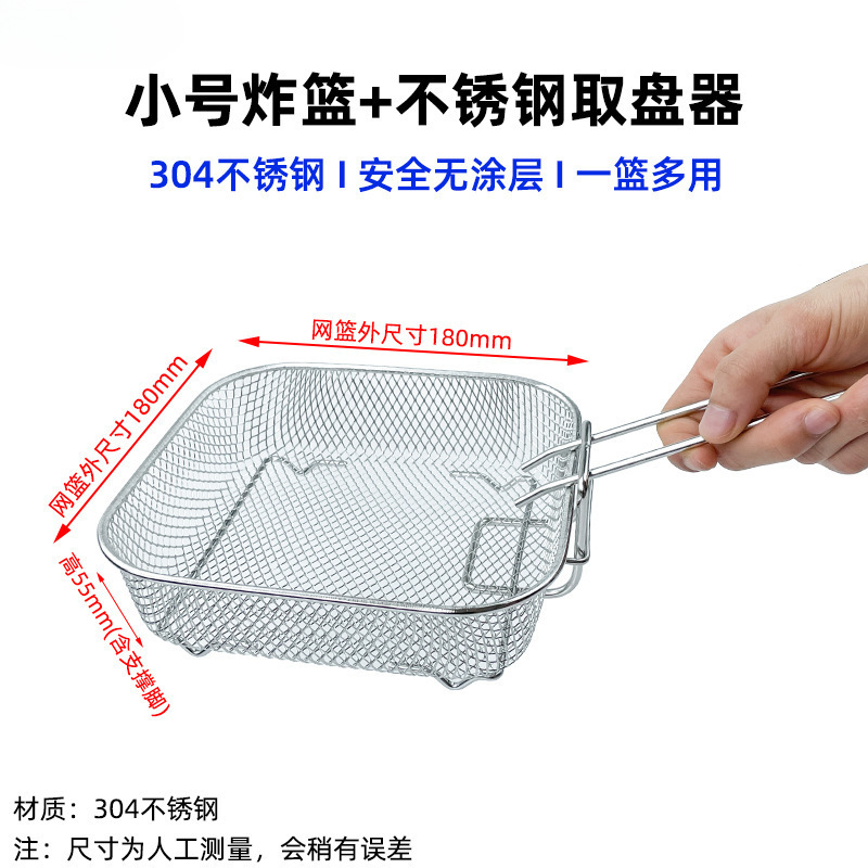 空気フライヤーのフライヤーの部品のステンレスの焼きかごのグリルの水切りの棚の鶏の羽は油の皿のケーキの皿の34567リットルを隔てます。|undefined
