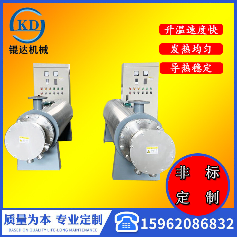 气体电加热器 氮气电加热器 流体加热 空气管道风道电加热器工业