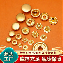 纯黄铜急钮弹簧四合扣钉扣 按扣皮革工具diy配饰皮具箱包五金配件