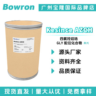 ���d Kesince AZCH �������Ȼ���X �����u�X� GLY ��λ������