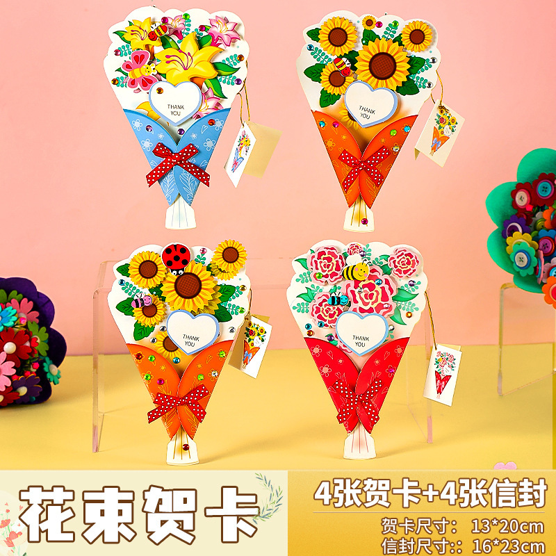教師の日のグリーティングカード指絵画diy手作りプレゼント幼稚園は自分でカラーカードを作って先生に感謝します|undefined