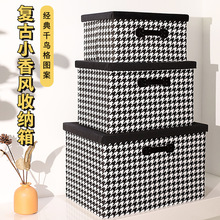 衣服收纳箱千鸟格布艺家用衣柜收纳盒筐带盖折叠储物箱衣物整理箱