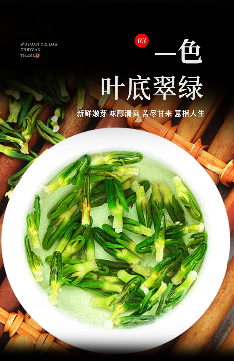 Lotus Plumule Lian Zi Xin Dried Herbal Tea 50g Hunan Origin in use