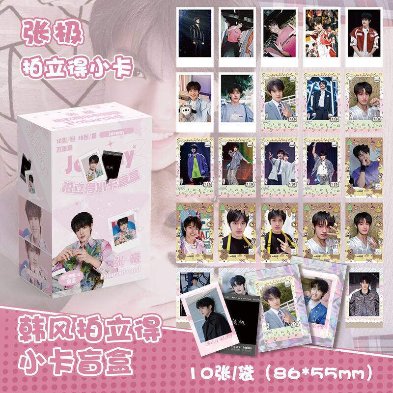 スターアニメポラロイド 10 カード呪文文豪趙魯思着陸少年 Yu Shuxin 周辺韓国風フォトカード|undefined