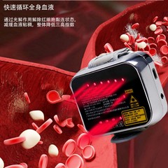 半導体レーザー治療器三高血脂血圧血糖理学療法器手首式鼻腔血酸素理学療法器