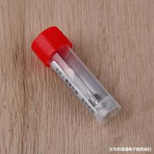钢笔吸墨器加墨辅助吸墨注墨针头上墨器转接辅助墨水钢笔通用
