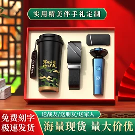 商务礼品套装;创意礼品套装;保温杯