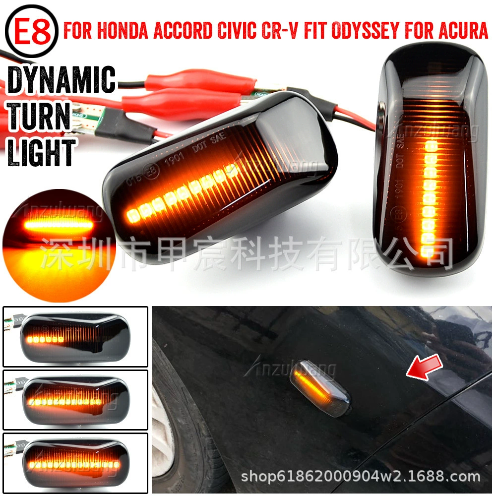 Подходит для Honda Accord Civic Acura CR-V Fit Jazz Odyssey Светодиодная вода листовая панель боковые огни