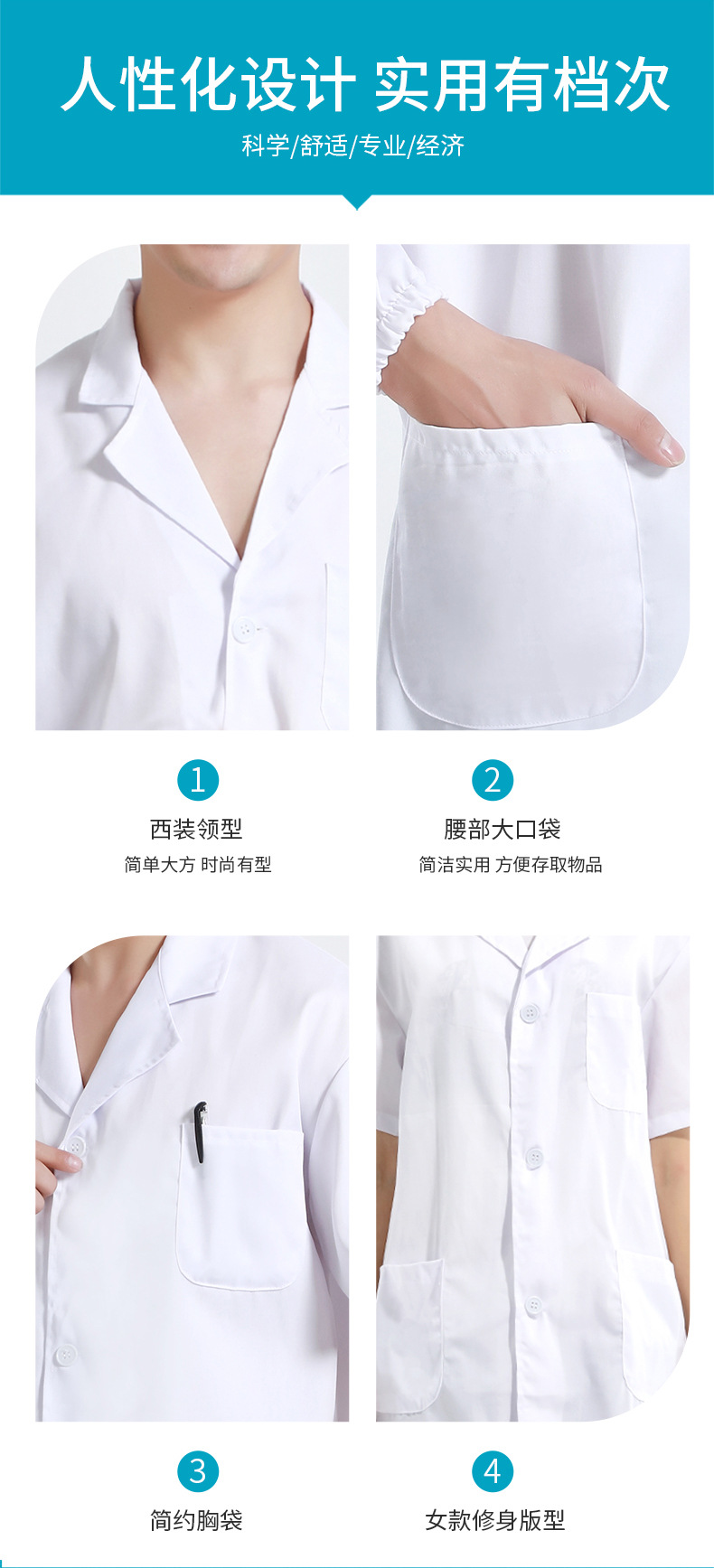 详情-修改-790_12