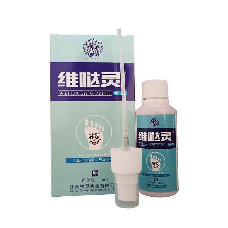 正品樟灵维哒灵抑菌喷剂60ml|undefined