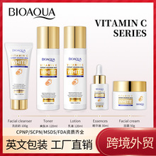 全英文维生素C美白护肤品套装BIOAOUA清洁滋润五件套跨境外贸批发