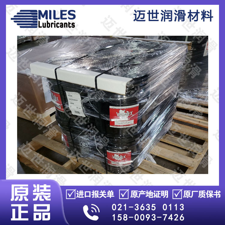 美国沃泰斯VAL-TEX阀门清洗液VF-440 一手货源