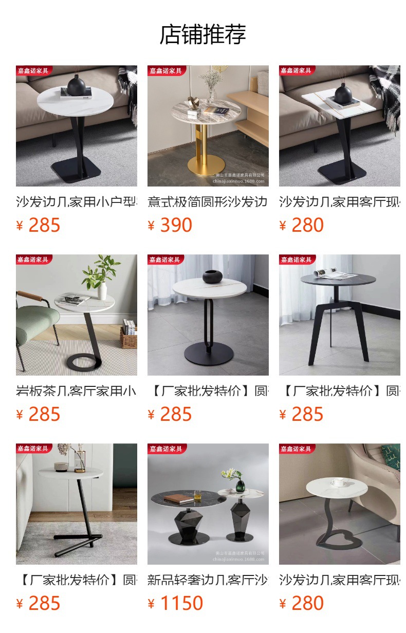 预览状态下无法点击,发布后,可点击跳转到对应的商品页面 O1CN01YZHlop1Bs2z8UxjNl_!!0-0-cib.jpg