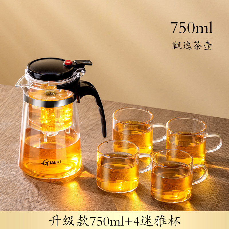 ティーポット、ティーカップ、家庭用ティーセット、茶水分離茶こし、ケトル、ガラス製高温耐性エレガントカップ|undefined