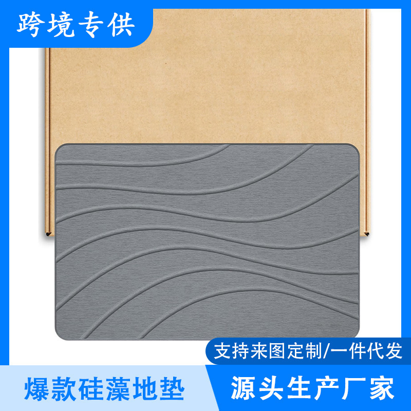 Cross-Border Plain Striped Diatom Mud Floor Mats European and American Bathroom Toilet Non-Slip Absorbent Foot Mats Carpet Kitchen Mats Cross-Border Plain Striped Diatom Mud Floor Mats European and American Bathroom Toilet Non-Slip Absorbent Foot Mats Carpet Kitchen Mats