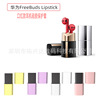 Applicable Huawei FreeBuds Lipstick Headphone sets Huawei Lipstick headset silica gel smart cover goods in stock