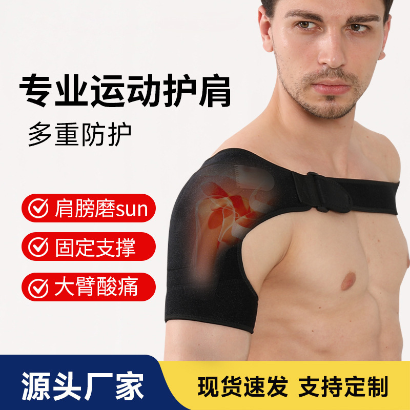 Professional Shoulder Brace for Men, Sports and Construction Site Shoulder Support, Fitness Anti-Dislocation Shoulder Sleeve, Warm Shoulder Brace for Bench Press