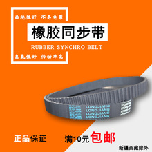 L135��387/187/248/295/322/352 �ȶ����zͬ���� ���I���ӎ� Ƥ��