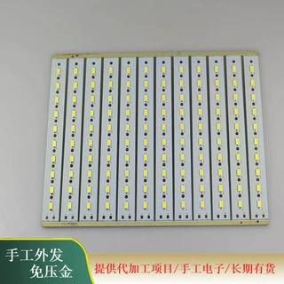 电子组装产品加工/厂家外发手工组装活 提供散件合作代加工