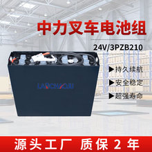 ����EPT20-20/RASH���̰��˳�ר�õ�ƿ3PZB 24V210AHǦ��������