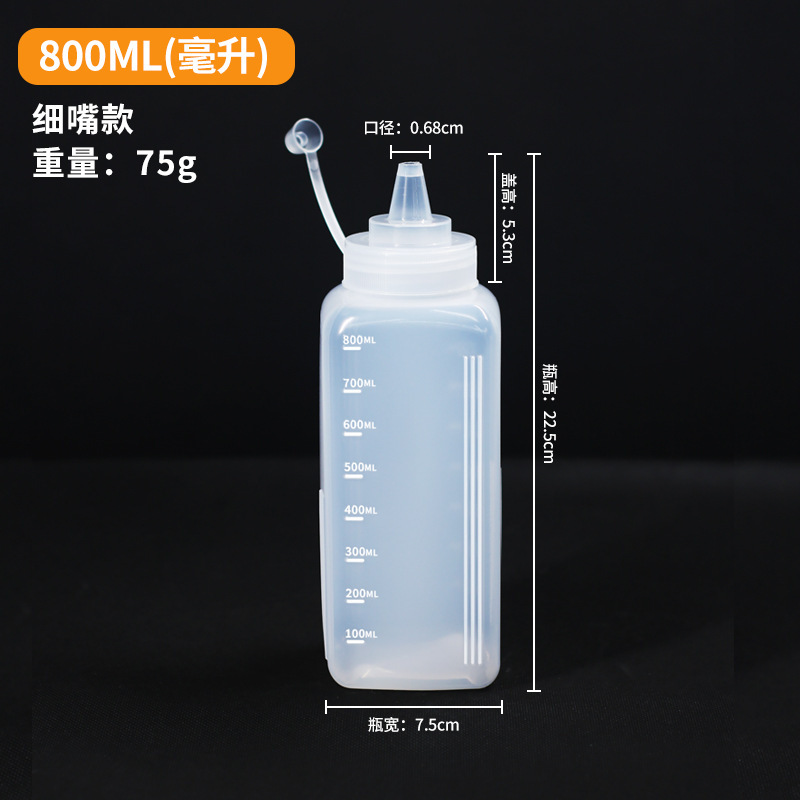 角型プラスチック搾り瓶食品級大口径ジャムサラダ瓶ソース瓶商用厚PE押出瓶|undefined
