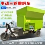 动力马力三轮柴油料车