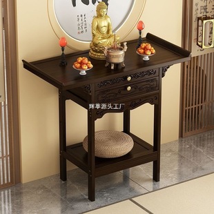 Incense Table for Home Use, Buddhist Altar, Non-Solid Wood Shrine, New Chinese-Style Strip Table, Ancestor Altar Cabinet, Entrance Table