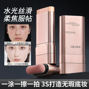 Life Girls����ˮ�з۵װ��p�^��ˢ�^�����������p���۵�Һ�ʊy