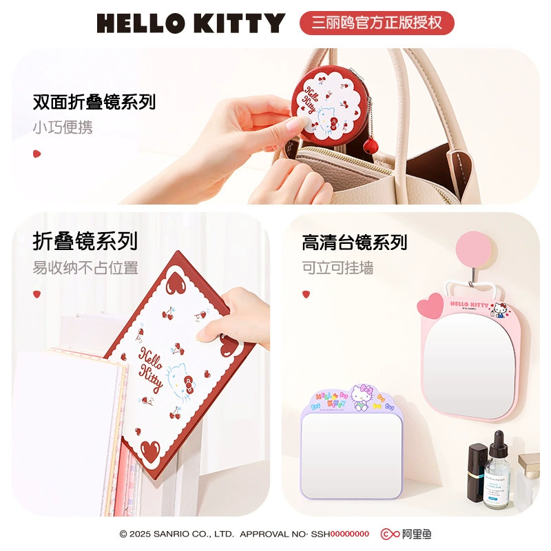Sanrio, Hello Kitty, складное двустороннее ручное зеркало для принцессы