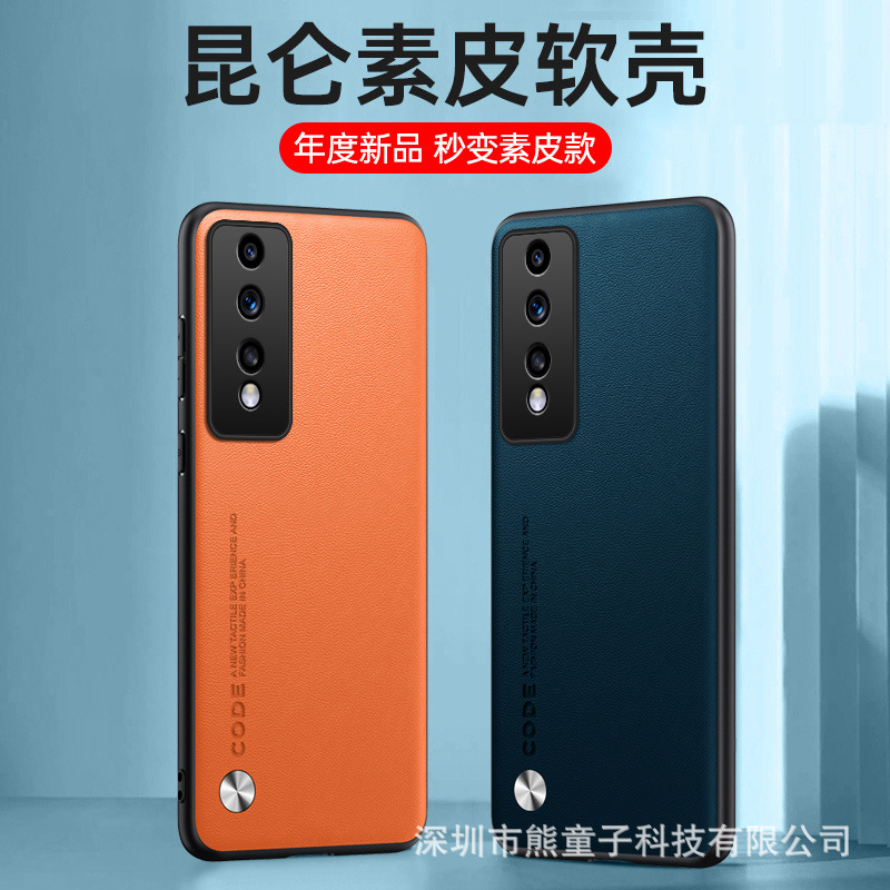 For glory 100Pro mobile phone case X30 plain skin X50 frosted 90 fall-proof 7/6 creative Play8T protective case 4