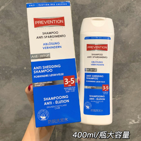 PREVENTIONドイツ輸入水熙瑶防脱シャンプー油除屑止痒ふわふわ育毛400ml|undefined