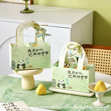 2026������L���L��ʽ���c���F�G����2/4���b���b������決����