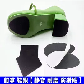 工业产品胶带;胶垫;后跟贴