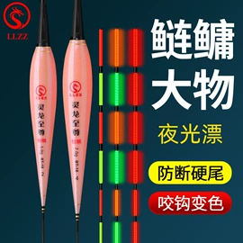 渔漂、浮标;其他垂钓用品;鱼饵