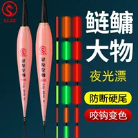 Linglong Extreme Sopher Электронный дрейф четыре глаза толстые и привлекательные жесткие хвосты днем и ночью
