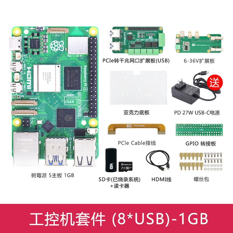 Плата разработки Raspberry Pi 5 пятого поколения, комплект охлаждения и блока питания, производительность превосходит Raspberry Pi 4B