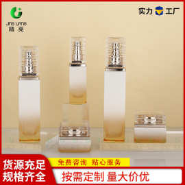 精亮简四方奥尔滨套装瓶龙骨液五件套瓶40ml隔离乳按压瓶亚克力盖